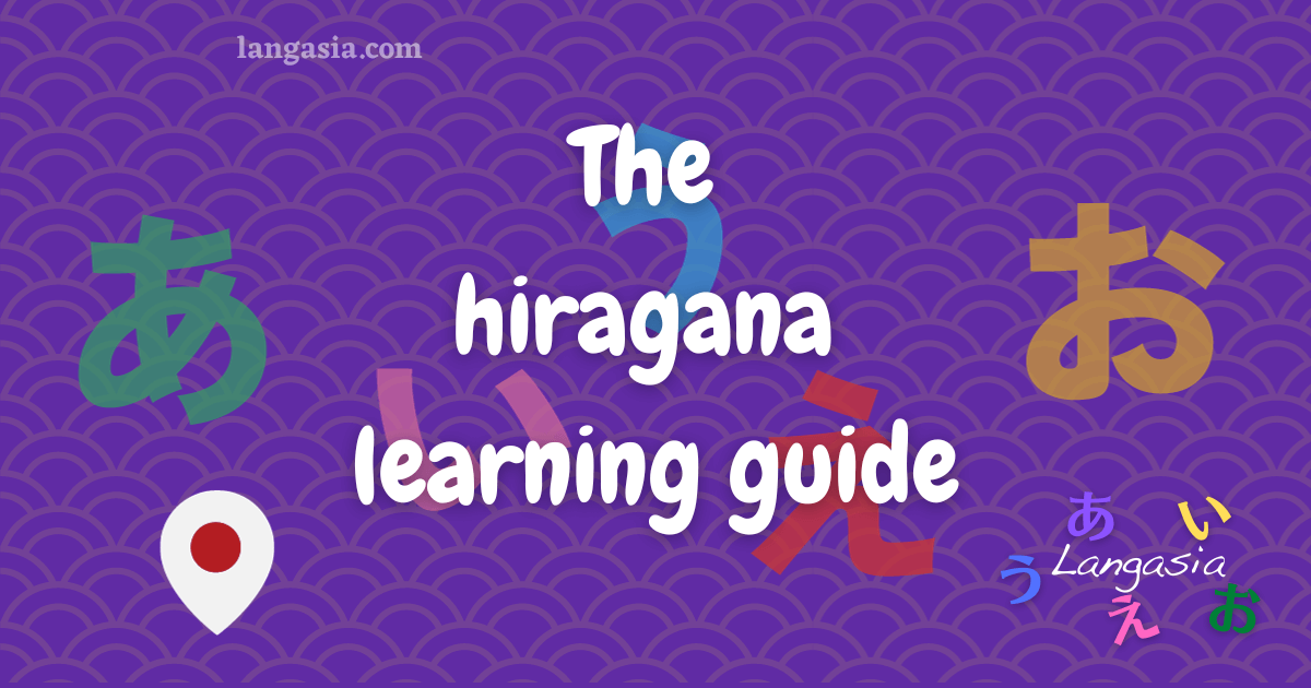 Hiragana Learning Guide 