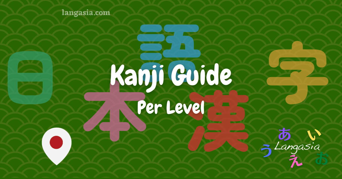 how-many-kanjis-do-japanese-people-learn-on-average-hinative