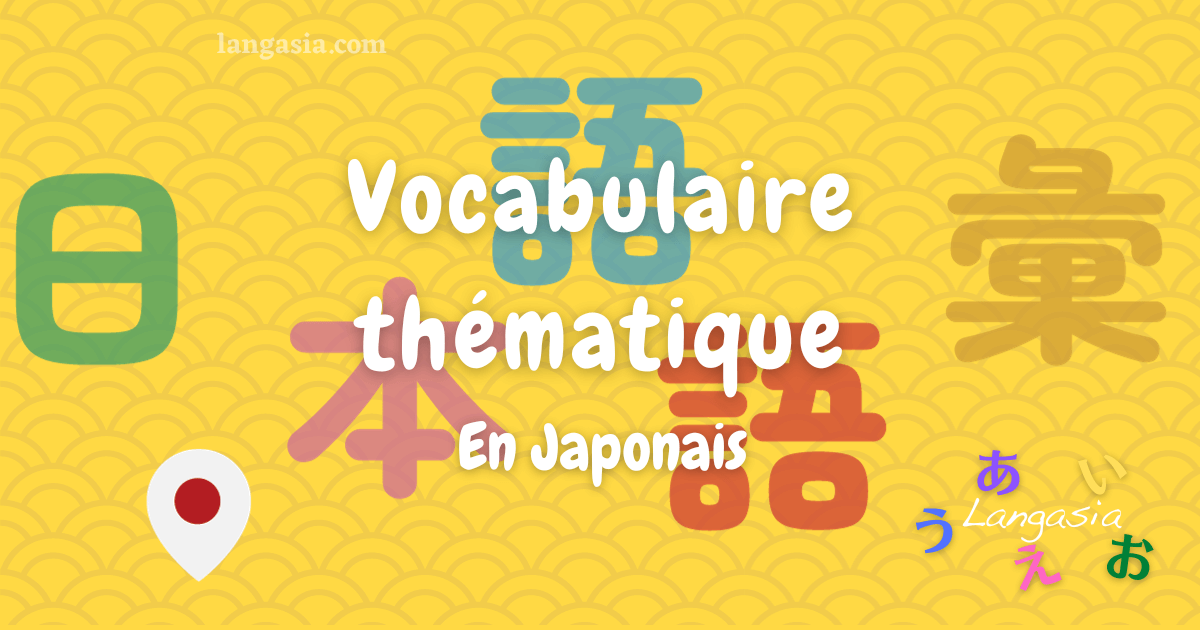 100 Fiches De Vocabulaire Japonais Pdf Gratuit langasia.com